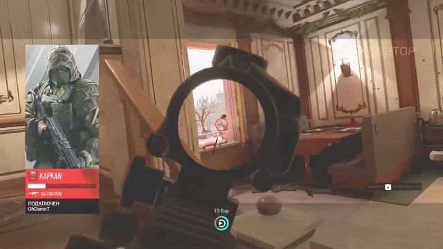 [Rainbow Six Siege] НАС ТРОЕ