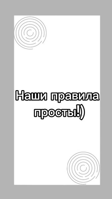 Раздевайся~