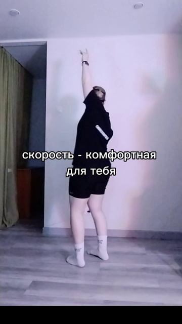 Танце-двигательная практика "плоскости"