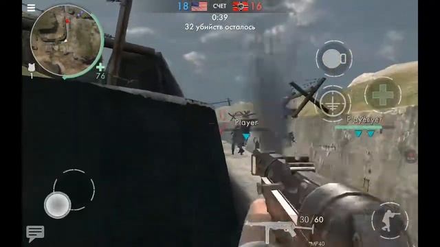 Ну, как то так:-) ] World War Heroes