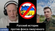 Украинский псевдоученый "vox veritatis" (лживый голос из укруины)