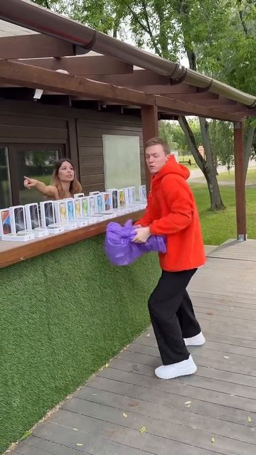Wait for it