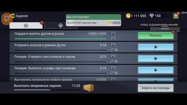😁СТРИМ ПО MADOUT2😎ПРОКАЧКА 2 АККА😈А ТЫ ЭТО ЗАХОДИ)