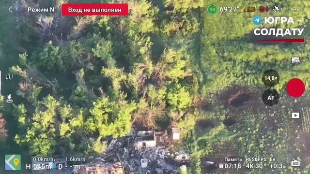 ВС РФ после взятия Троицкого с двух сторон штурмуют Орехово, прорываясь к Днепропетровской области
