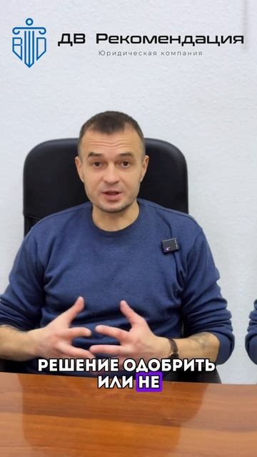 Банк не одобрил кредит после процедуры банкротства? О?