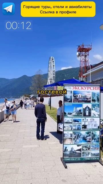 Куда поехать в отпуск с бюджетом 100 тысяч?
