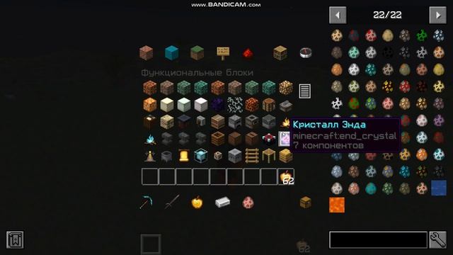(Minecraft) Обзор Мода Dynamic Light