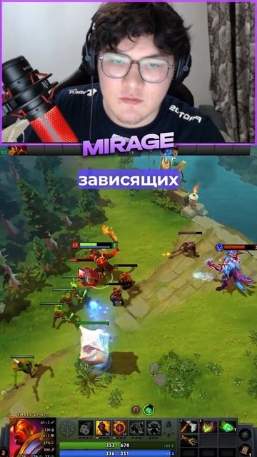 Как Легко Выигрывать Мид | #dota2 #nextup #shizoid #dota #дота2 #shorts