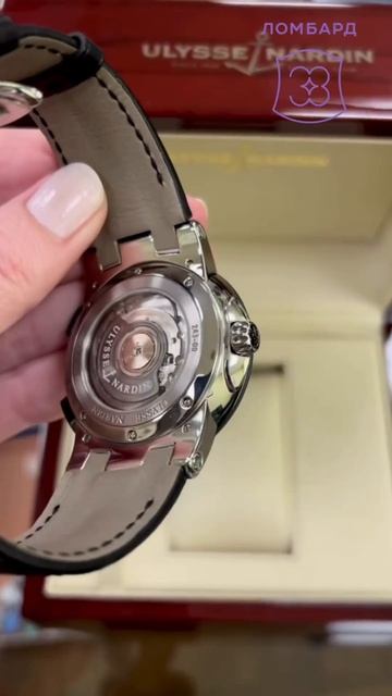 Часы Ulysse Nardin: Ломбард38