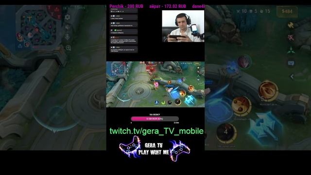 Стрим Mobile Legends #mobilelegends #Legends #dota2 #dota #stream #shorts