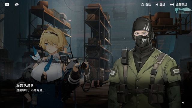 Girls' Frontline 2: Exilium - Часть №172 [Сюжет - Глава 10.7] [Ивент - Ник