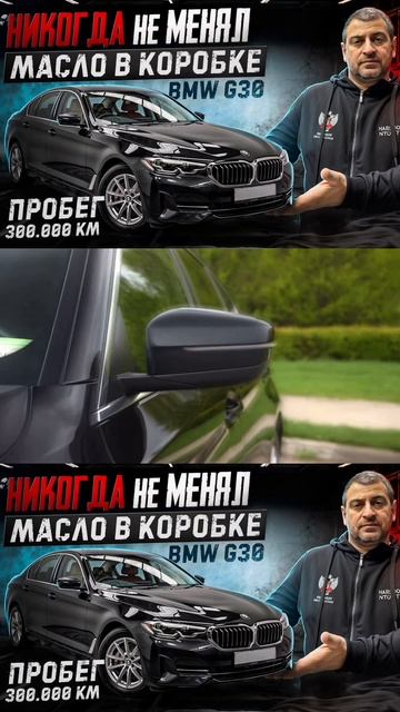 Вот это я понимаю! BMW
