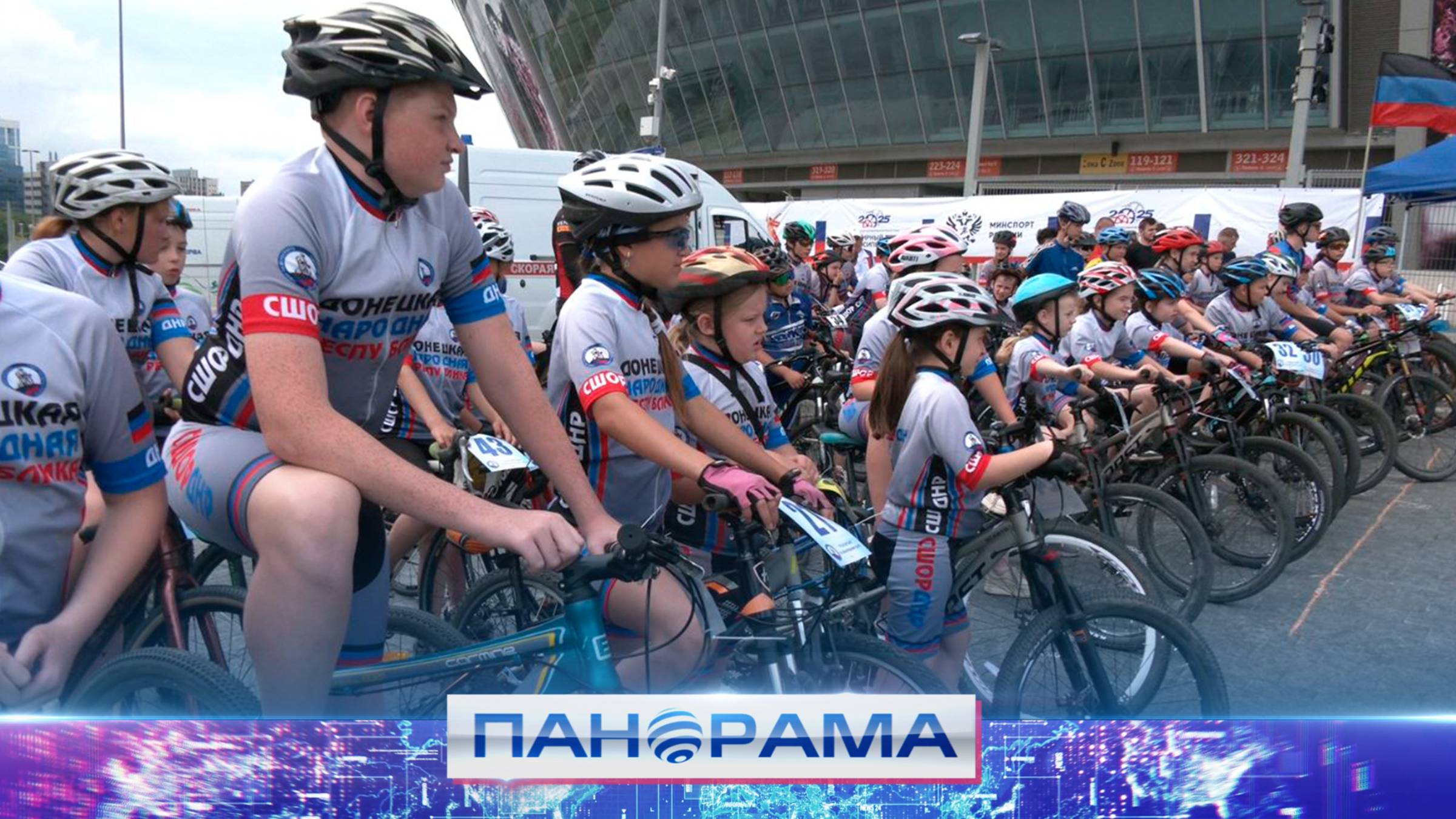 🚲 Велопраздник для всех возрастов: в Донецке Всероссийская массовая гонка объединила поколения