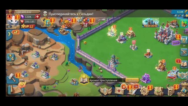 ЧТО ДЕЛАТЬ ЕСЛИ ЗАБРОСИЛ ИГРУ?? Lords mobile