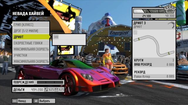 Need for Speed ProStreet #154 проходим до 100%