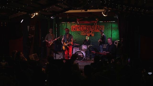 01. YUBU – Rock Reggae (Live at Stray Dog, Novosibirsk)