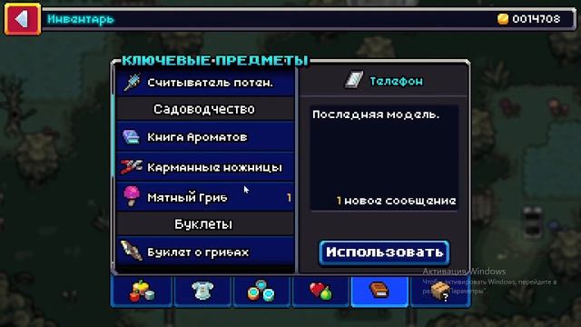 Отправляемся на болото!  Coromon прохождение#7