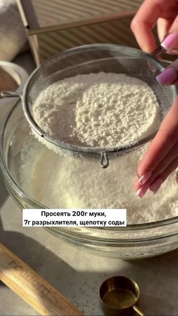 Кекс 🧁 с малиной 🍓 и творожным 🍚 сыром 🧀