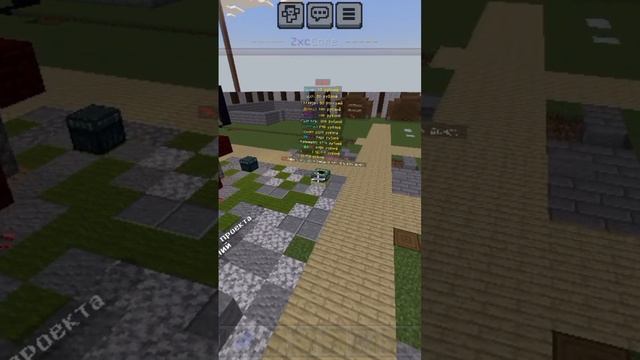 Просьбо заходить на мои сервер #minecraft