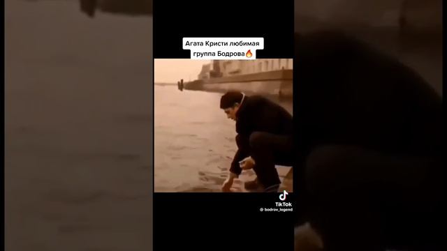Брат