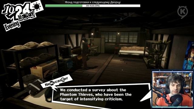 Persona 5 ► запись стрима #190 (20.02.2019)