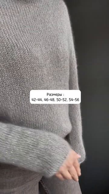 Свитер спицами реглан погон | Вязаный свитер из мохера | Описание PDF www.house-yarn.ru
