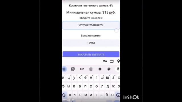 Майнинг нового поколения