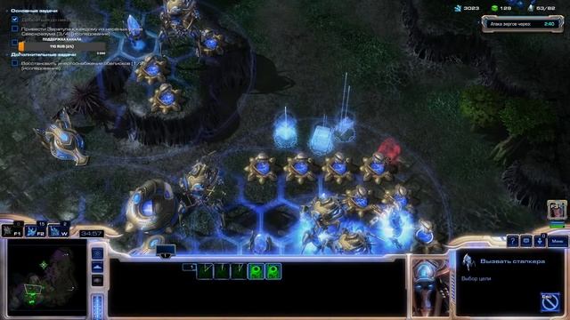 Прохождение.StarCraft II: Wings of Liberty. Часть 3