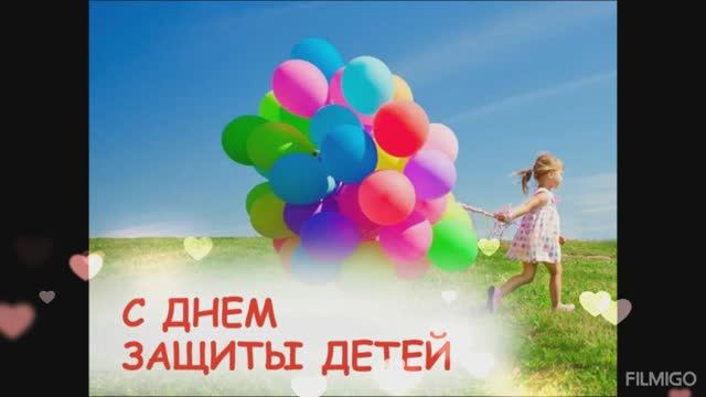 Счастливое детство.