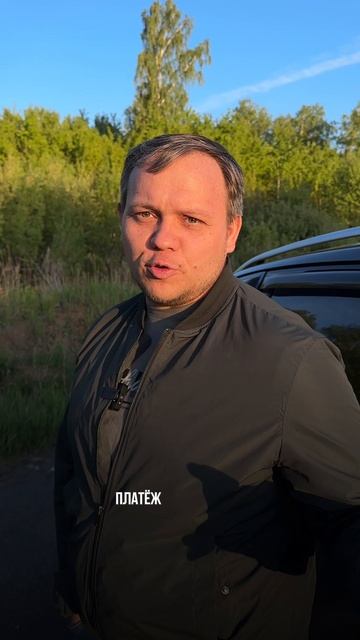 Купил-виноват