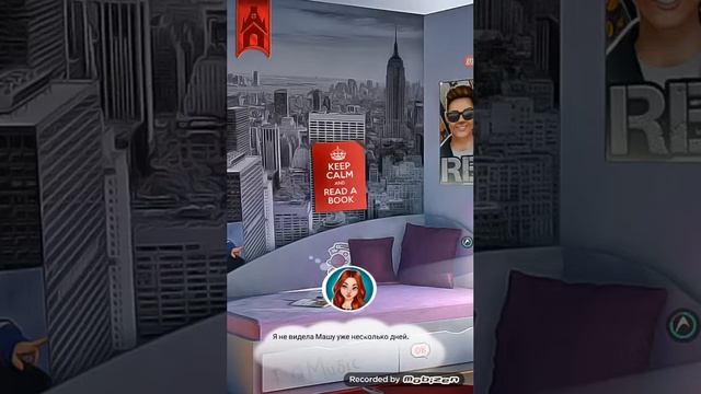 Продолжение следует/vampire love story