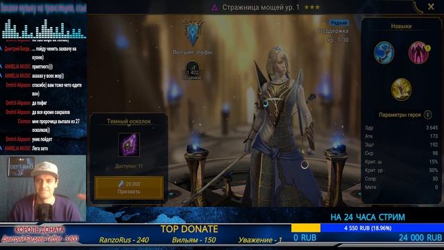 Открытие х2 Void, выпала Топ Войд Лега | Raid Shadow Legends