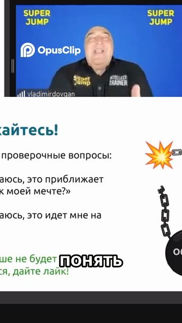 Как реагировать на оскорбления_ совет фаундера (лайфхак)