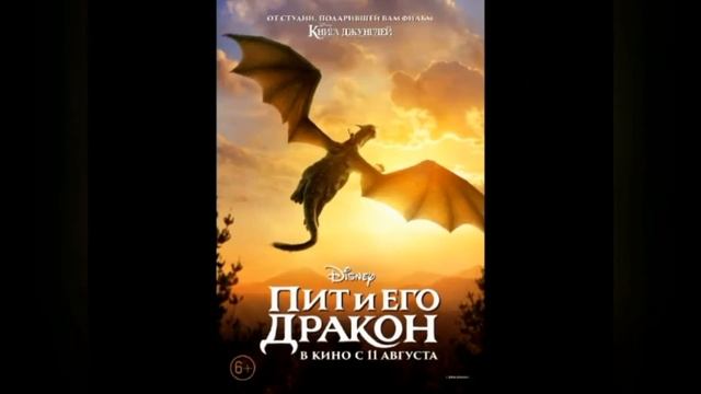 Три фильма с присутствием драконов.