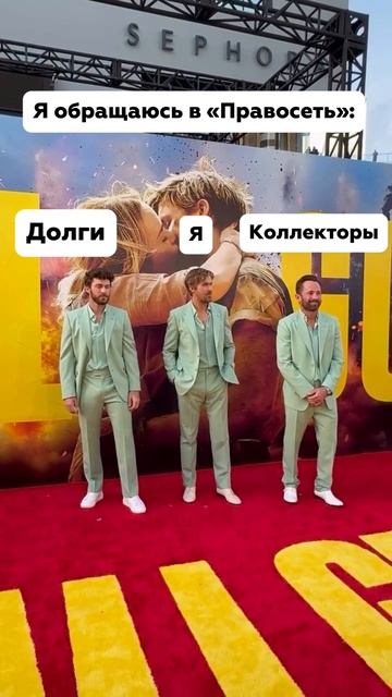 СПИСАНИЕ ДОЛГОВ ЗАКОННО