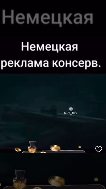 Das Boot. Часть 2.