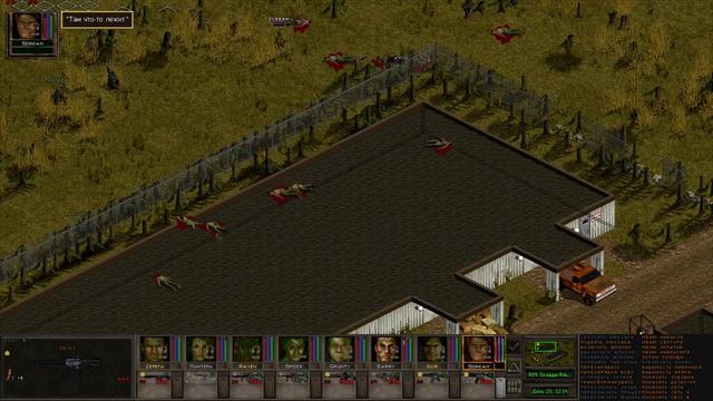 Jagged Alliance 2 1.13+AR+SDO+AI_r2931. Альма взята.