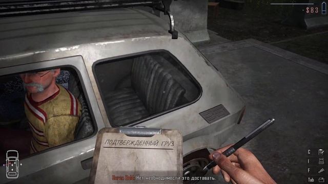 Ночная доставка заключенных нападение на погранпост #5 Contraband Police