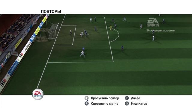 FIFA 08 Аталанта - Милан ТКубок Италии