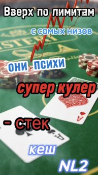 им всем доехало