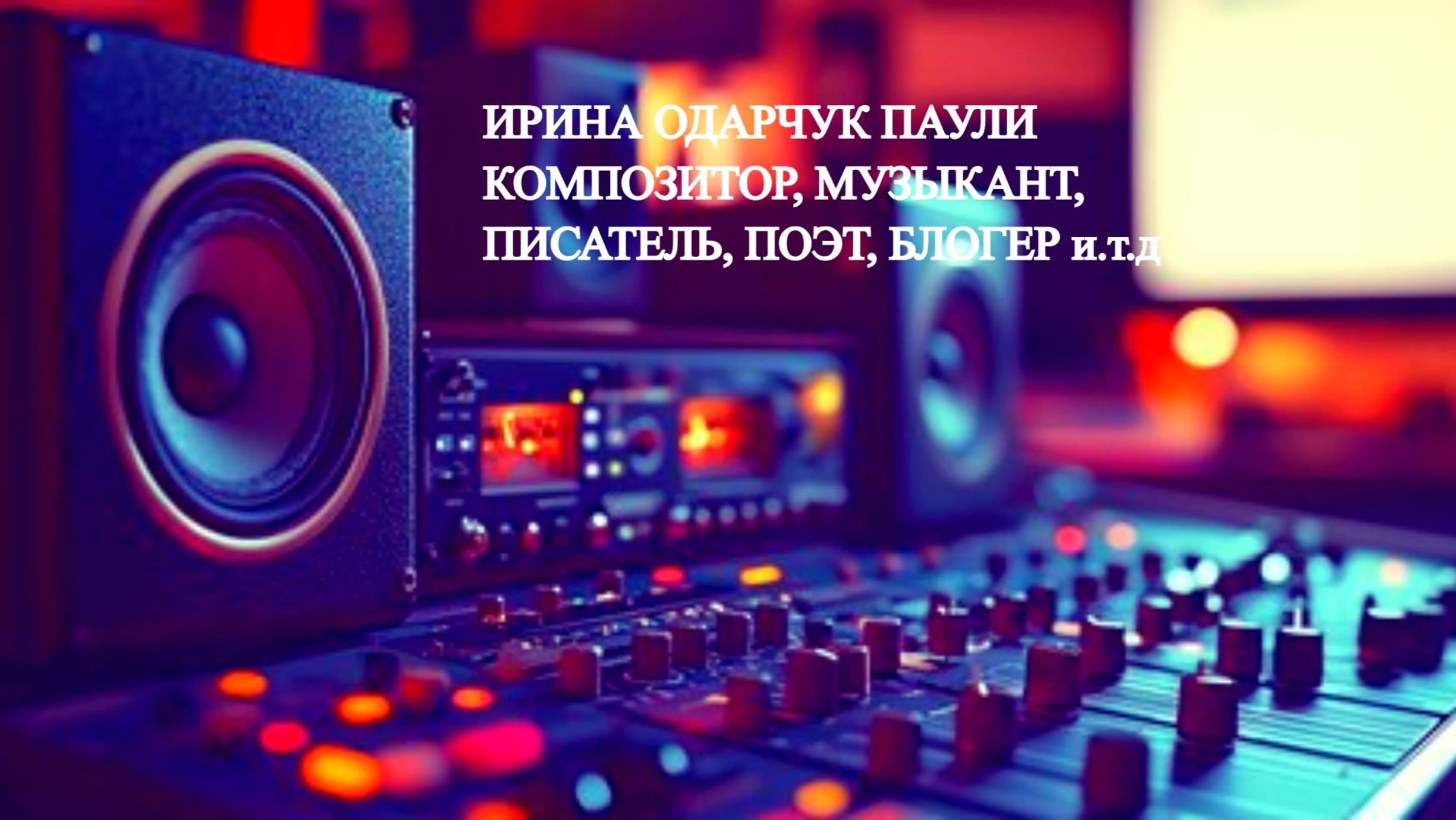Каждодневная работа