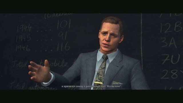 L.A. Noire | Падший идол. #5