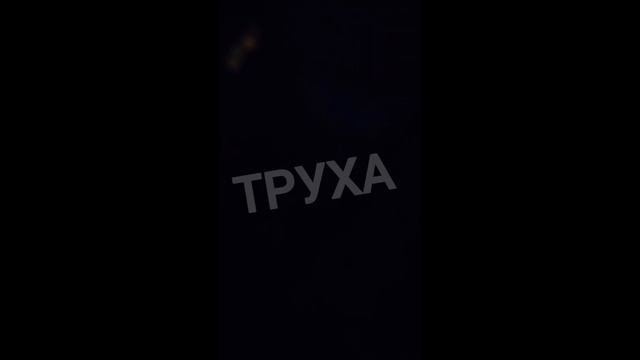 Кадры ночных ударов по объектам врага в Харькове