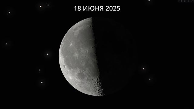 ЧТО ПРОИЗОЙДЁТ В ИЮНЕ 2025? 🔥 ШОКИРУЮЩИЕ АСТРОНОМИЧЕСКИЕ СОБЫТИЯ, КОТОРЫЕ ИЗМЕНЯТ ВСЁ