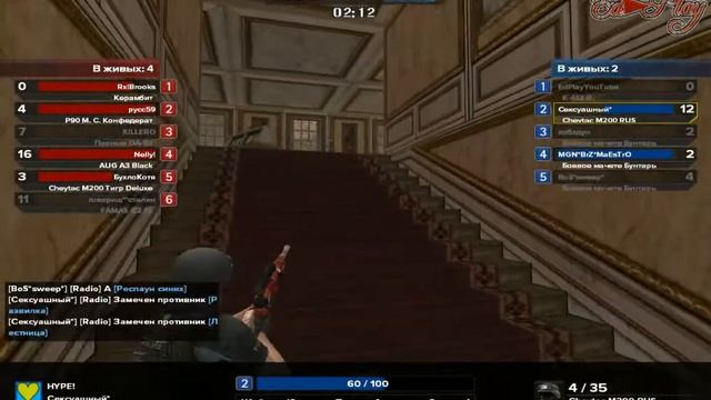 Point Blank # 2 ►Вокруг одни читеры