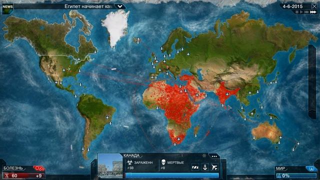 Plague Inc: Evolved - русский цикл. 67 серия.