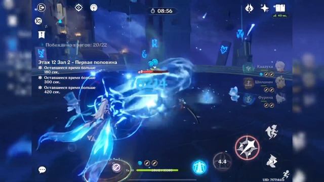 Невиллет & Арлекино 🛑 Бездна 36* 12 этаж Genshin Impact