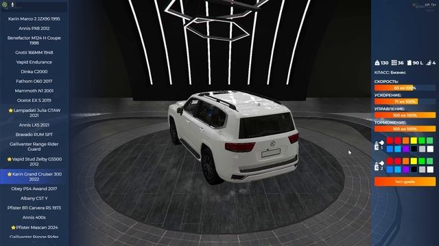 НОВЫЕ АВТОМОБИЛИ - ОБЗОР ОБНОВЛЕНИЕ АВТОСАЛОНА И КОНТ?