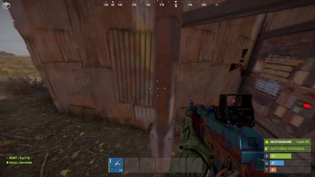 Karma rust сосед дуркемпер