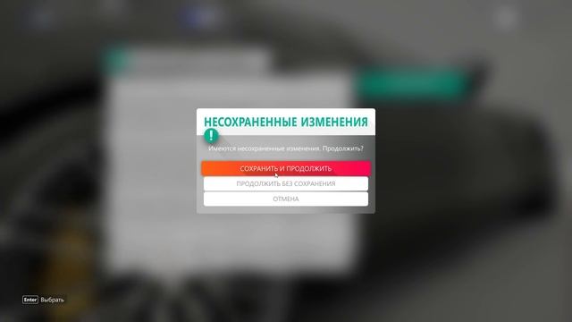 How to disable the interface in the game Forza Horizon 4. (HUD). Как Отключить Инте